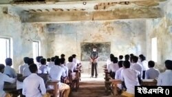 ঝুঁকিপূর্ণ ভবনে পাঠদান, শঙ্কায় শিক্ষক-শিক্ষার্থীরা