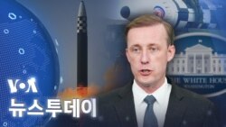 [VOA 뉴스 투데이] 2022년 3월 26일