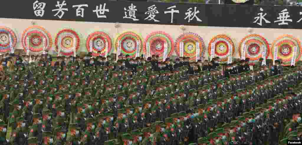 The scene of the memorial meeting of Chairman Peng Jiasheng, the leader of the Kokang nation