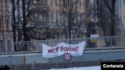 Un cartel colgado en un puente en San Petersburgo, que reza "No a la guerra", en una fecha sin precisar. [Foto: Cortesía de RFE/RL].