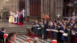 Բրիտանական թագավորական ընտանիքի անդամները մասնակցել են թագուհու հանգուցյալ ամուսնու