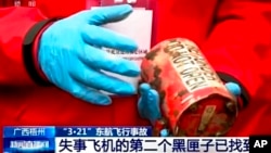 资料照：中国央视视频画面显示搜救人员3月27日找到了东航失事客机的第二个黑匣子。（飞行数据记录仪）