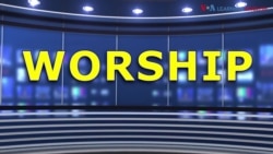 ពាក្យក្នុងសារព័ត៌មាន៖ Worship