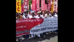 印度开始为期两天的全国大罢工 