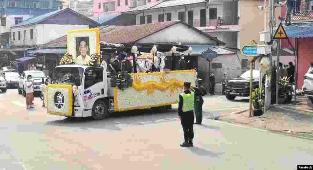 The scene of the memorial meeting of Chairman Peng Jiasheng, the leader of the Kokang nation ဖုန်ကျားရှင် (The Kokang Facebook)