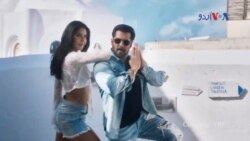 سلمان خان اور کترینہ کیف 5 سال بعد پھر ایک ساتھ