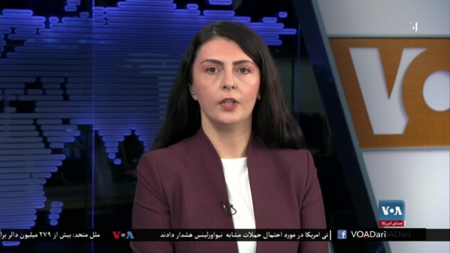 برنامه سه شنبه خبری آشنا: بایدن از تصمیم خروج قوای امریکایی از افغانستان دفاع کرد
