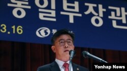 홍용표 한국 통일부 장관이 16일 서울 도렴동 정부서울청사별관에서 취임사를 하고 있다.