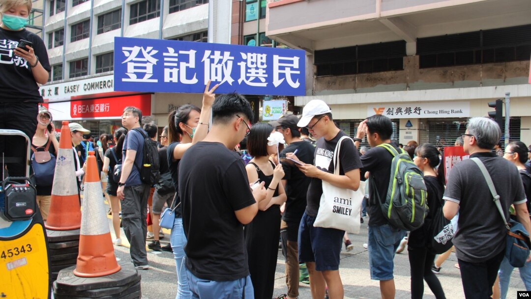 有抗議者當場登記為選民（美國之音記者申華拍攝）