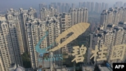 FILE - This aerial photo taken on Oct. 31, 2021, shows the logo of Chinese property developer Country Garden on top of a building in Zhenjiang in China's eastern Jiangsu province. Trading in shares of Country Garden was suspended on April 2, 2024, in Hong Kong.
