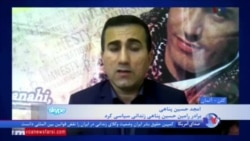 رامین حسین پناهی زندانی سیاسی محکوم به اعدام از سنندج به کرج منتقل شد + گفتگو با برادر او