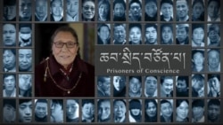 ཆབ་སྲིད་བཙོན་པ་ཨ་མ་ཨ་བདེ་ངོ་སྤྲོད། གཉིས་པ།