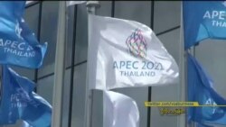 APEC ထိပ်သီးအကြို ဘန်ကောက်လုံခြုံရေးတင်းကြပ်