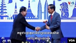 Cambodia handing over ASEAN chairmanship to Indonesia thumbnail