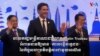 Trudeau calls for 'doubling down' of ASEAN cooperation Thumbnail