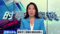 时事大家谈：武汉妈妈悲剧 撕开中国社会残酷真相?