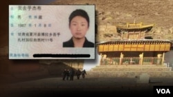 Kunchok Kyab, 23, self-immolated near the Bora Monastery