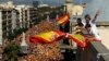 加泰羅尼亞人集會抗議從西班牙獨立