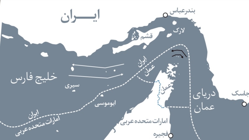 انسداد تنگه هرمز؛ از شوک انرژی تا زنجیره جهانی غذا و صنعت