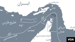 عرض بخشی از تنگه هرمز که قابل عبور کشتی‌های بزرگ است، تنها دو مایل دریایی است و این کشتی‌ها باید در نزدیکی جزایر و سواحل کوهستانی ایران حرکت کنند.