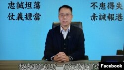 香港深藍陣營網上意見領袖（KOL)冼國林1月19日率先在網上平台宣布參選新一屆特首選舉。