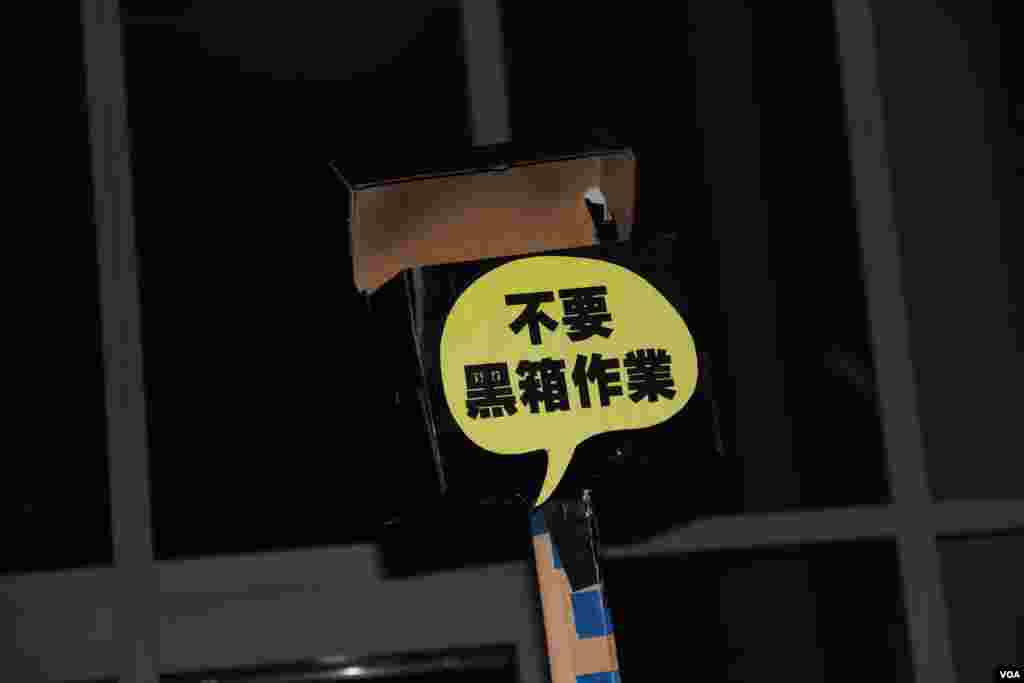 數萬香港市民遊行到政府總部集會抗議政府電視發牌黑箱作業（美國之音圖片/海彥拍攝）