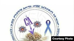 Eritrean group to assist cancer patients in khartoum sudan