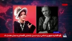 خاموشی صدای «پروا»؛ خواننده قدیمی موسیقی ایران در ۷۶ سالگی درگذشت


