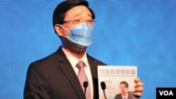 John Lee, the only candidate for Hong Kong's chief executive election, announced his campaign platform nine days before the election. (Iris Tong, VOA Cantonese Service)