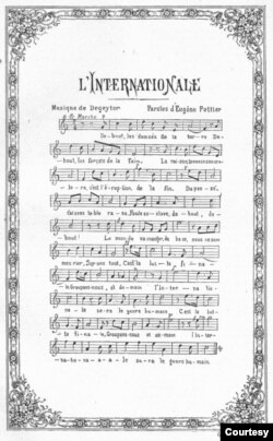 《國際歌》法文版(維基百科截屏)