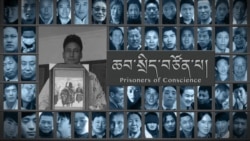 ཆབ་སྲིད་བཙོན་པ་བློ་གྲོས་རྒྱ་མཚོ། 