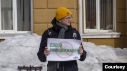 Ilya Kursov holds a sign that says, "Down with absolutism," a reference to Russian President Vladimir Putin's seeing himself as a tsar. (Ilya Kursov)