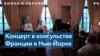 Пианист Дмитрий Шелест: «Сейчас особенно важно показывать миру украинскую культуру» 