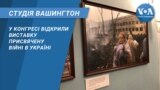 св
