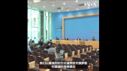 德国谴责俄罗斯对基辅导弹袭击 “不人道” 