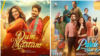 عید الفطر پر چار پاکستانی فلموں کی ریلیز سنیما گھروں کی رونقیں بحال کر سکے گی؟