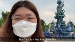 ေနာ္သဇင္ရဲ႕ Vlog (Wat Rong Suea Ten ဘုရားျပာ)