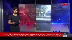 چشمم فدای آزادی کشورم؛ علی زارعی یک چشمش را از دست داد، حالا به اعدام محکوم شد

