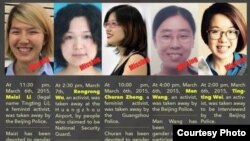 全球发起要求释放五位女权人士的联署（网络图片）