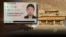 最近在博拉乡寺庙附近自焚的藏人贡去乎杰布的身份证(当地民众向美国之音藏语组提供)