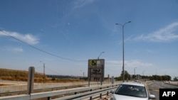 Люди в поисках укрытия во время ракетного обстрела со стороны формирований ХАМАС. 26 мая 2024 г. 
