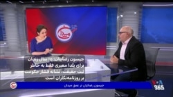  جیسون رضاییان: ۱۵ سال زندان برای یلدا معیری فقط به خاطر ثبت حقیقت، نشانه فشار حکومت بر روزنامه‌نگاران است