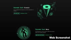 '토네이도 캐시(Tornado Cash)' 프로그램 웹사이트 .