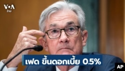 Fed raises rate by 50 basis points 