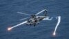 台湾防长证实：台湾因为价格太贵而放弃购买美制反潜直升机
