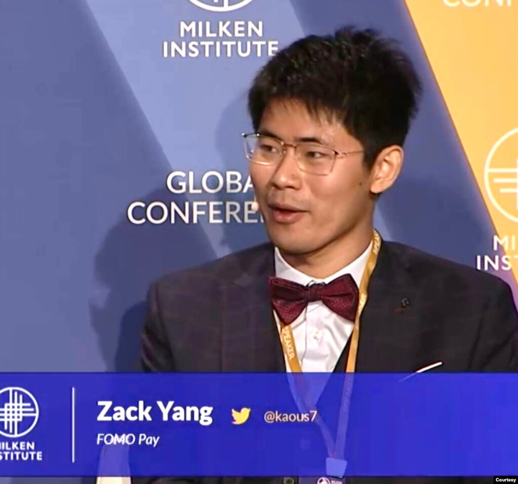 数字化支付平台FOMO Pay 的共同创始人，企业家杨展（Zack Yang）。 (米尔肯研究所会议截屏 2022年5月2日)(photo:VOA)