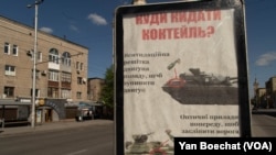 A sign instructs Ukrainians to "put Molotov cocktails here" pointing to sensitives spots on Russian tanks on April 27, 2022 in Zaporizhzhya, Ukraine. (Yan Boechat/VOA)