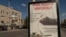 A sign instructs Ukrainians to "put Molotov cocktails here" pointing to sensitives spots on Russian tanks on April 27, 2022 in Zaporizhzhya, Ukraine. (Yan Boechat/VOA)
