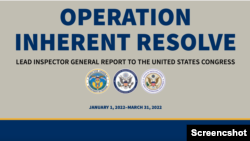 گزارش سه ماهه اول سال ۲۰۲۲ که دفتر بازرس کل از عملیات عزم راسخ منتشر کرد