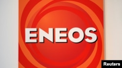 រូបឯកសារ៖ ស្លាក​សញ្ញា​របស់​ក្រុមហ៊ុន Eneos Holdings និង Eneos Corporation នៅ​ទីស្នាក់ការ​កណ្តាល​របស់​ក្រុមហ៊ុន​នៅ​ទីក្រុង​តូក្យូ ប្រទេស​ជប៉ុន កាលពី​ថ្ងៃទី២០ ខែសីហា ឆ្នាំ២០២០។
